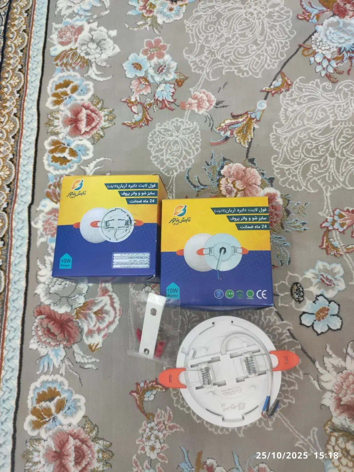 پنل فول لایت دایره سه منظوره|لامپ و چراغ|مشهد, امیریه|دیوار