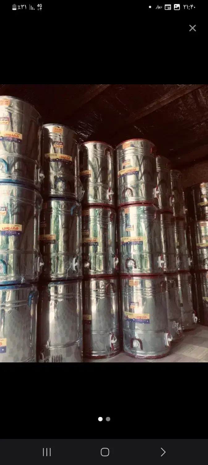 پتوشوی ۳۵و۵۰ کیلویی ۴۳۰۰۰۰۰ تومان|ماشین لباسشویی و خشک‌کن لباس|خوی, |دیوار