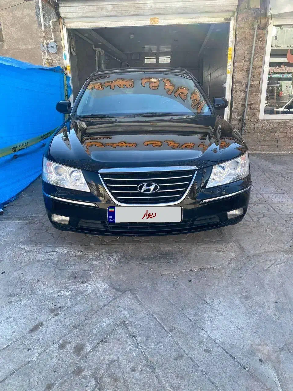 سوناتا 2009 سفارشی فول بسیار تمیز|خودرو سواری و وانت|کرمان, |دیوار