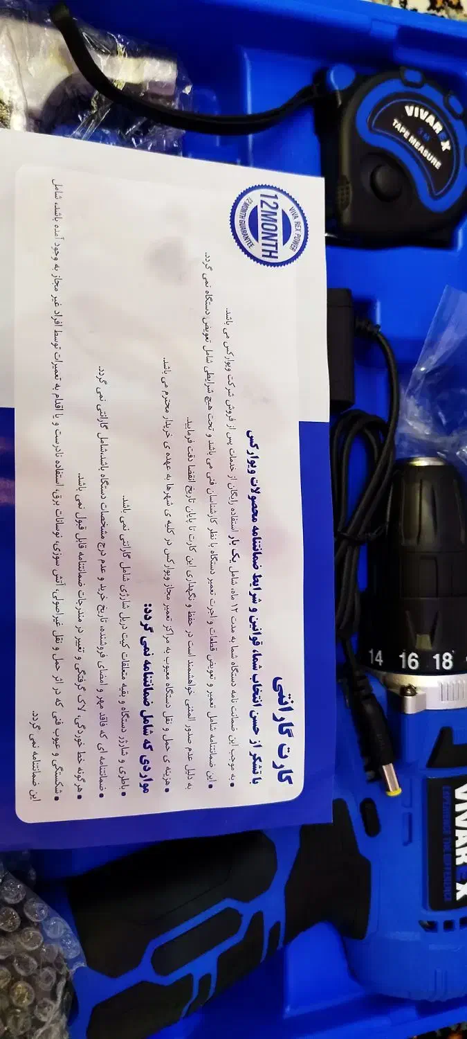 دریل شارژی ویوارکس|ابزارآلات|ابهر, |دیوار