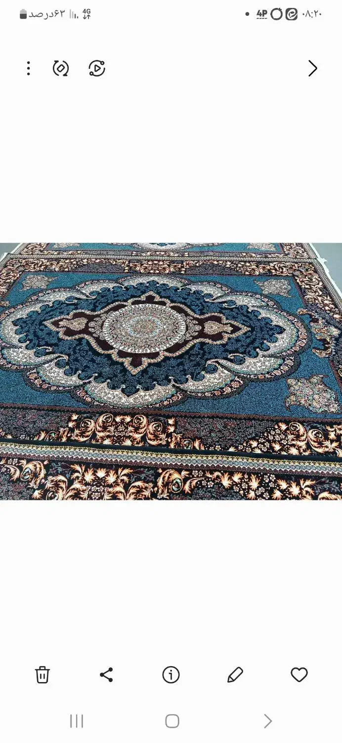 فرش ۶متری|فرش|سنندج, |دیوار