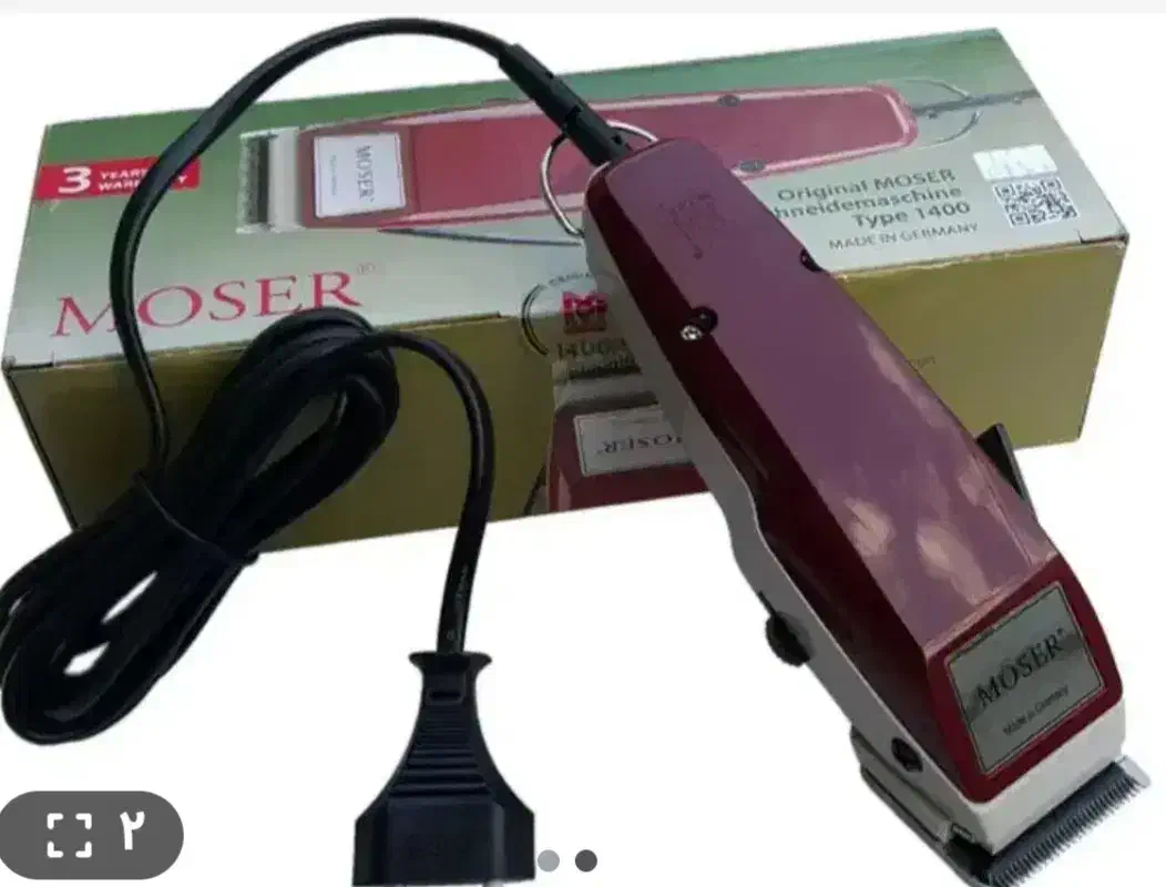 ماشین اصلاح|آرایشی، بهداشتی، درمانی|گنبد کاووس, |دیوار