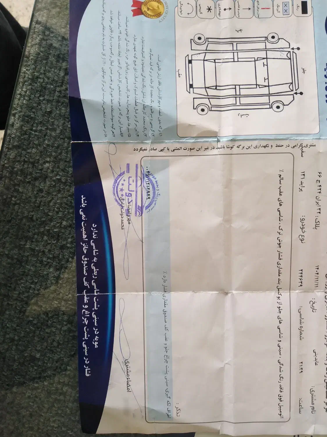 پراید مدل 92|خودرو سواری و وانت|سبزوار, هویزه|دیوار