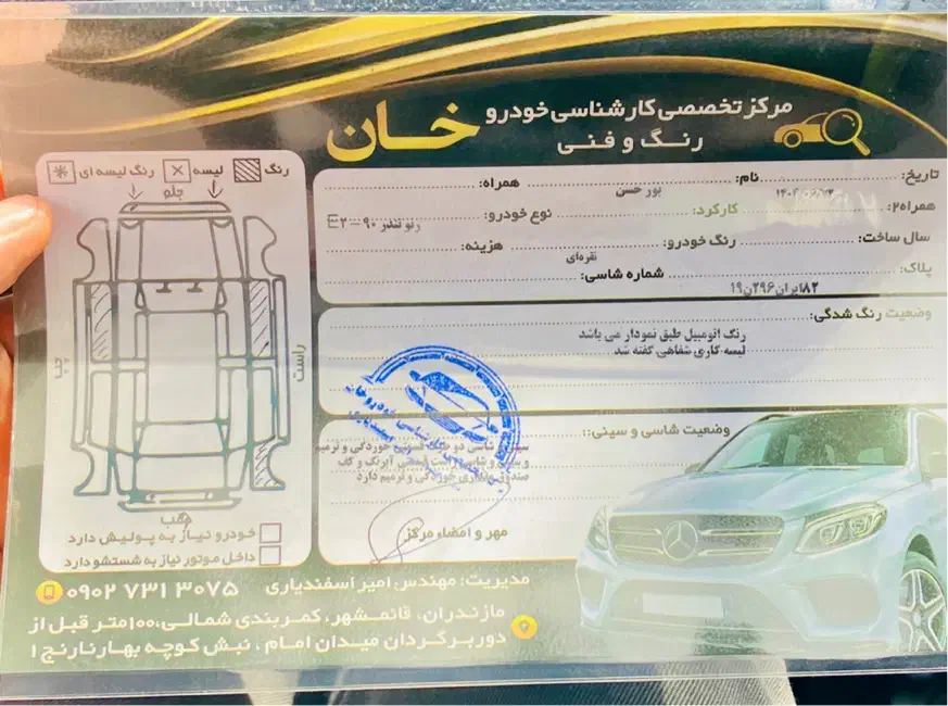 ال۹۰ مدل ۸۷ e2|خودرو سواری و وانت|قائمشهر, |دیوار