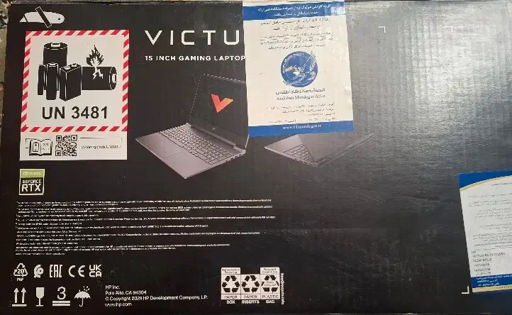 لپ تاپ hp|رایانه همراه|اصفهان, شهرستان|دیوار