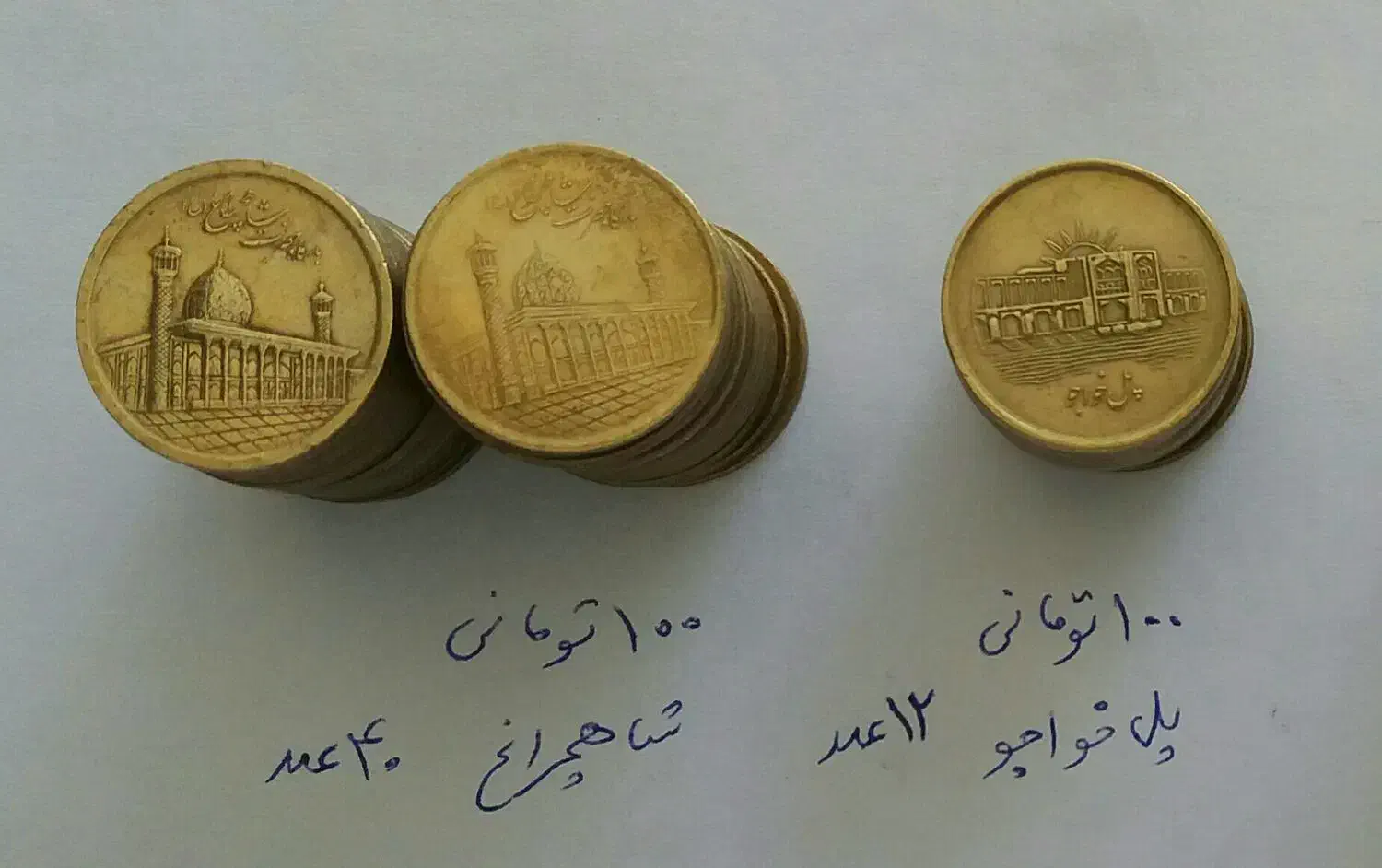 تعدادی سکه ایرانی و خارجی|کلکسیون سکه، تمبر، اسکناس|کنگاور, |دیوار