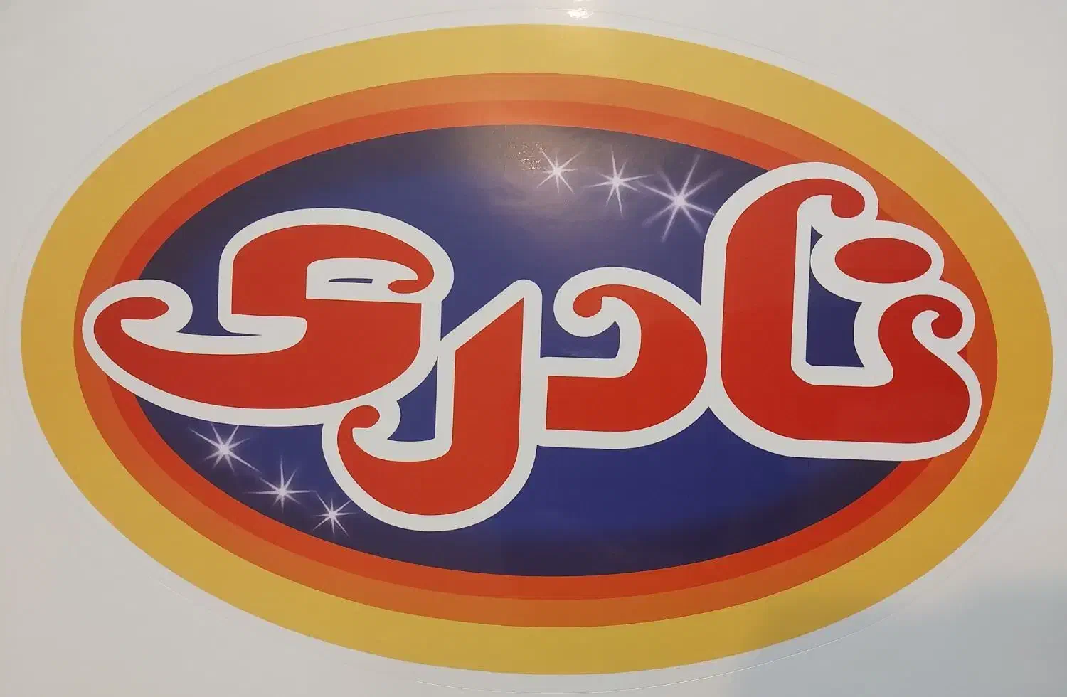 راننده استاکر|استخدام حمل و نقل|بوشهر, |دیوار