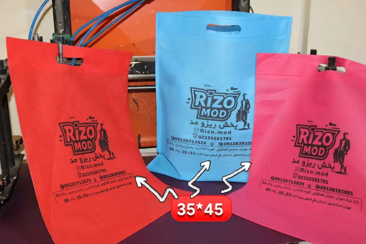 بگ در ابعاد وطرح های مختلف|عمدهفروشی|اسلامشهر, شهرک مفیدی|دیوار