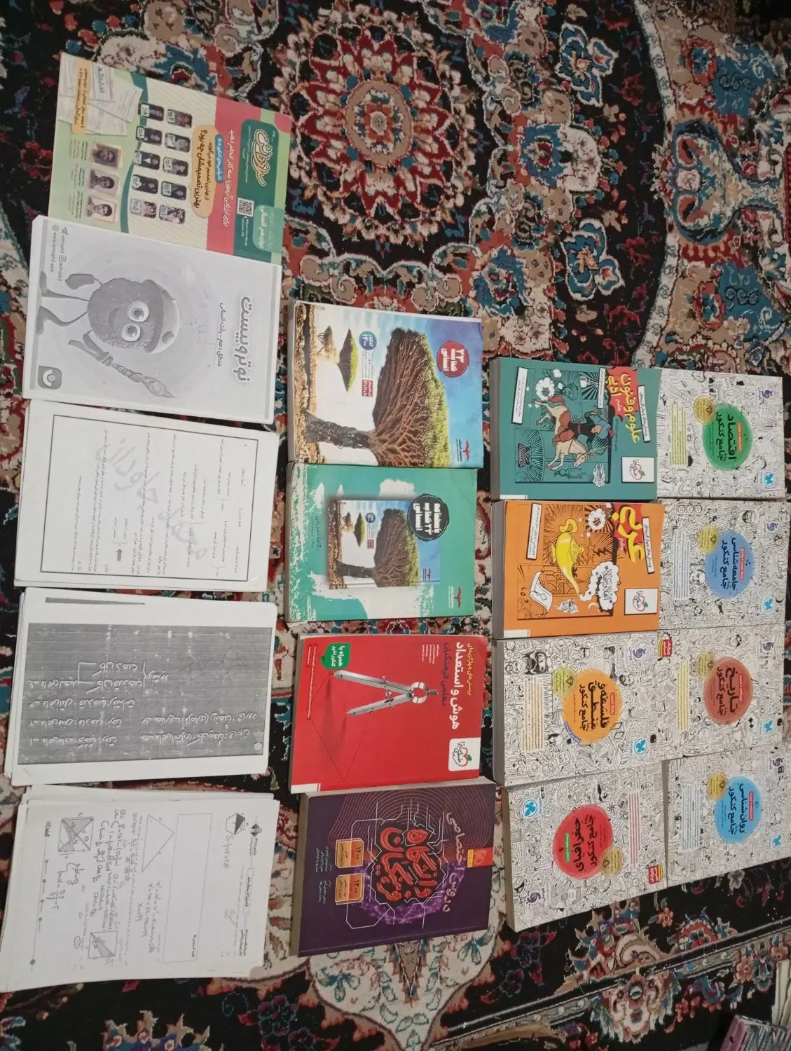 جزو|کتاب و مجله آموزشی|یاسوج, |دیوار