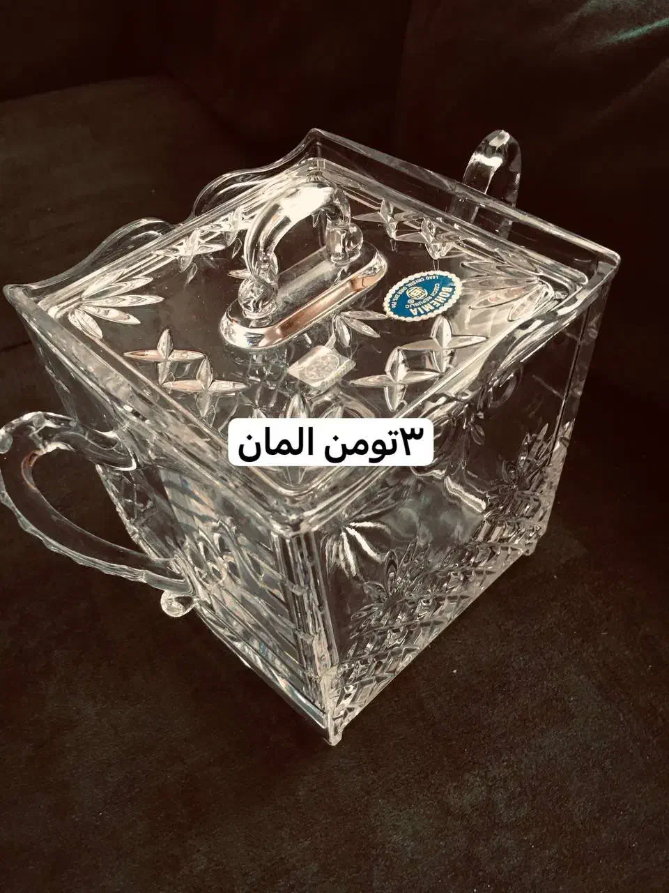 ظروف دست دو|ظروف سرو و پذیرایی|رشت, پستک|دیوار