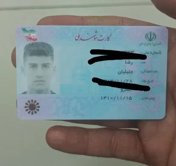 یک عدد کیف پول و مدارک گم شده|اشیا|کرج, برغان|دیوار