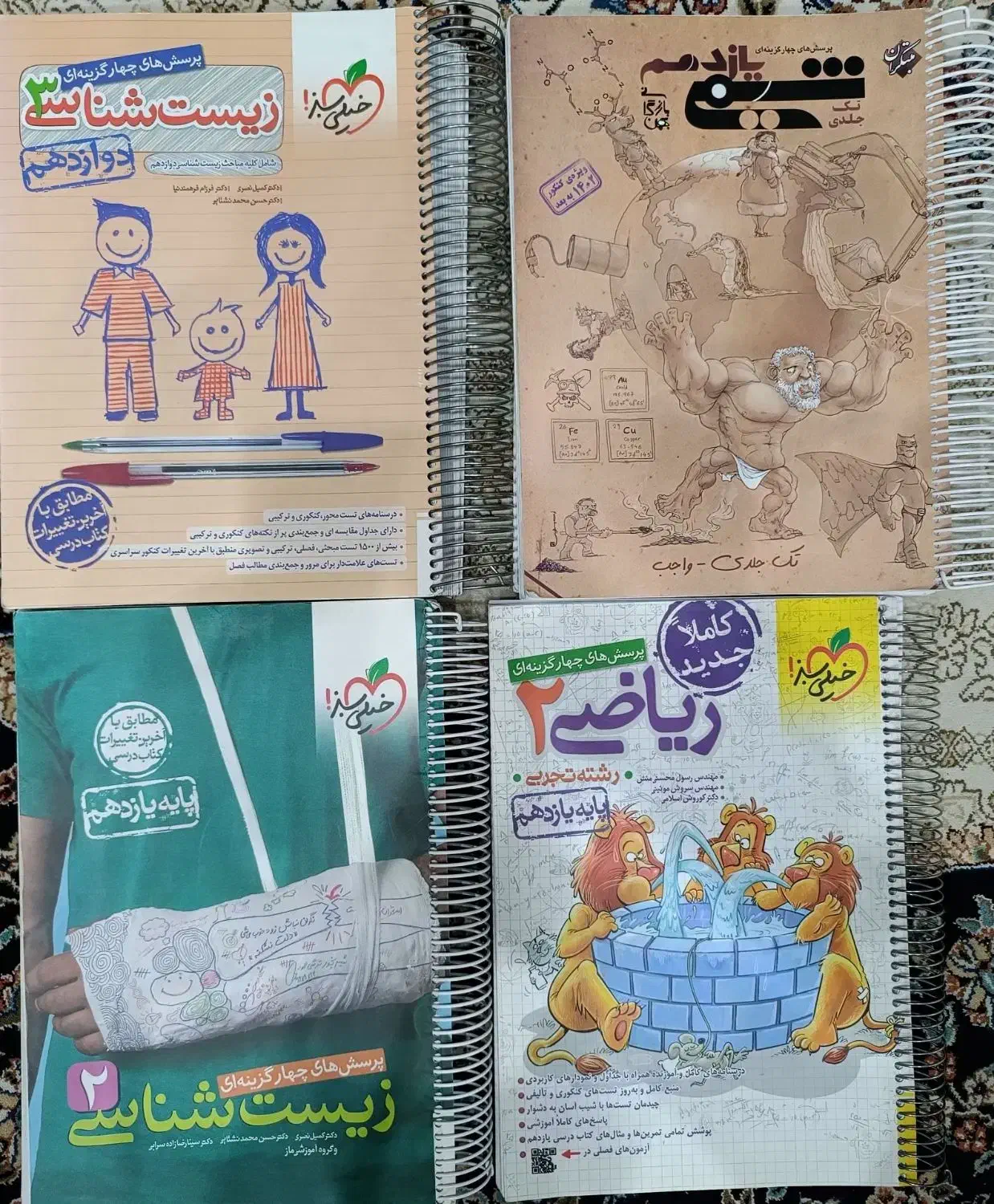 کتابهای کنکوری تجربی|کتاب و مجله آموزشی|ملایر, |دیوار