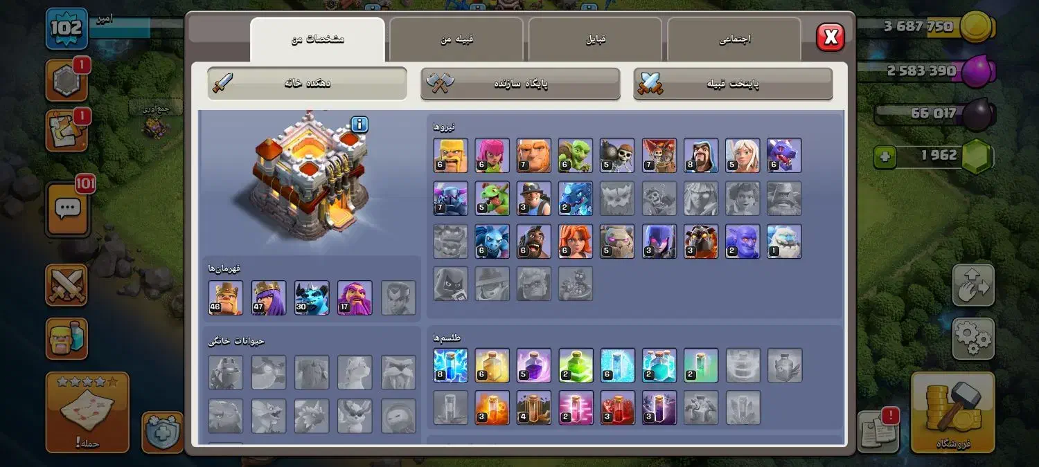 اکانت کلش|کنسول، بازی ویدئویی و آنلاین|ورزقان, |دیوار