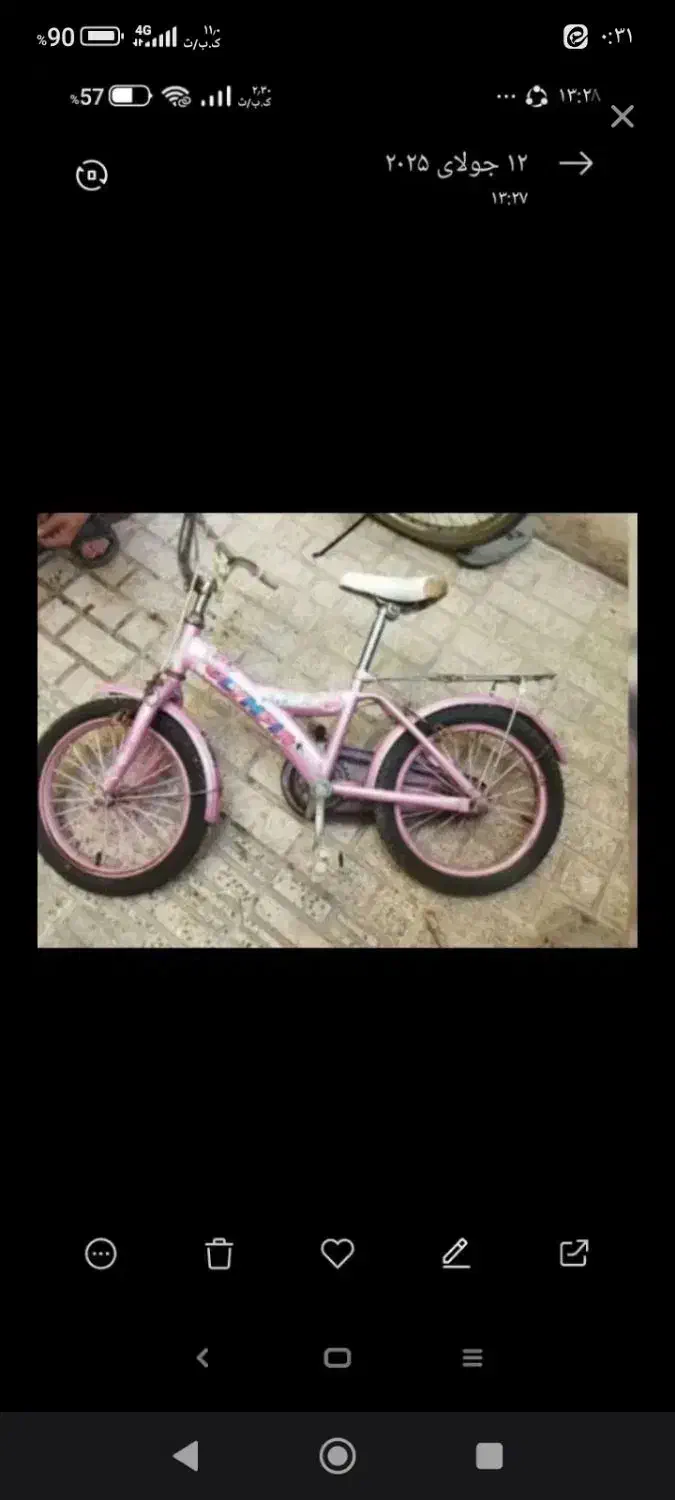 دوچرخه سایز 16|دوچرخه، اسکیت، اسکوتر|قرچک, محمد آباد|دیوار