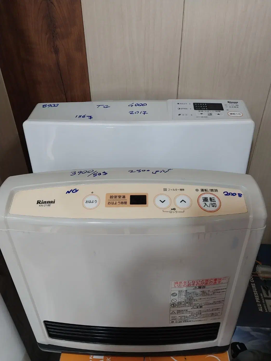 بخاری گازی  ژاپنی|بخاری، هیتر، شومینه|رودبار, |دیوار