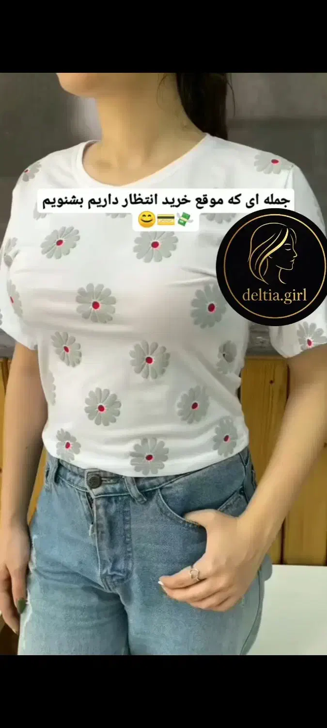 تیشرت کراپی|لباس|خمین, |دیوار