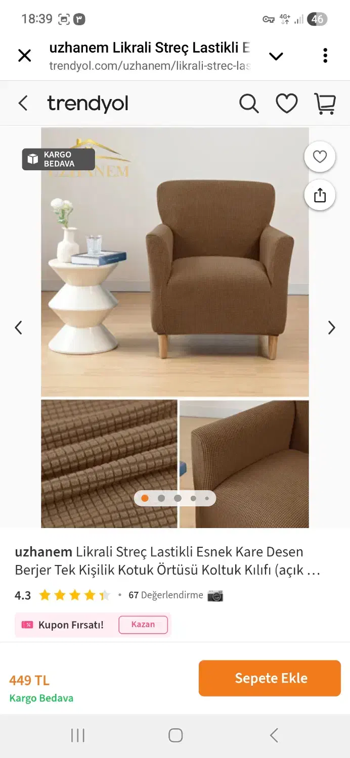 روکش مبل و صندلی ناهارخوری. کاملا نو|مبلمان خانگی و میز عسلی|تهران, هوانیروز|دیوار