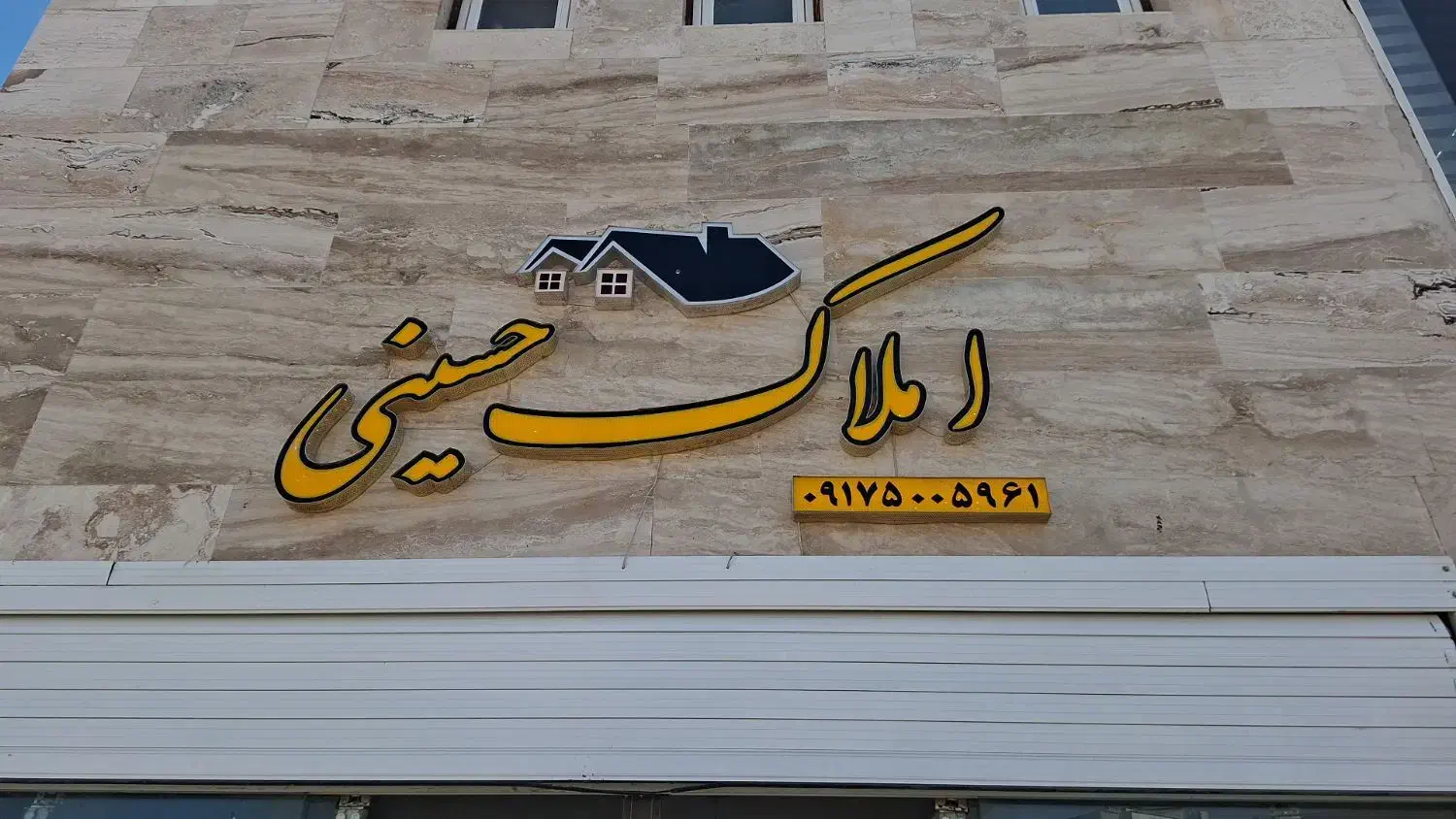 فروش اپارتمان ۹۸متری|فروش آپارتمان|زرقان, |دیوار