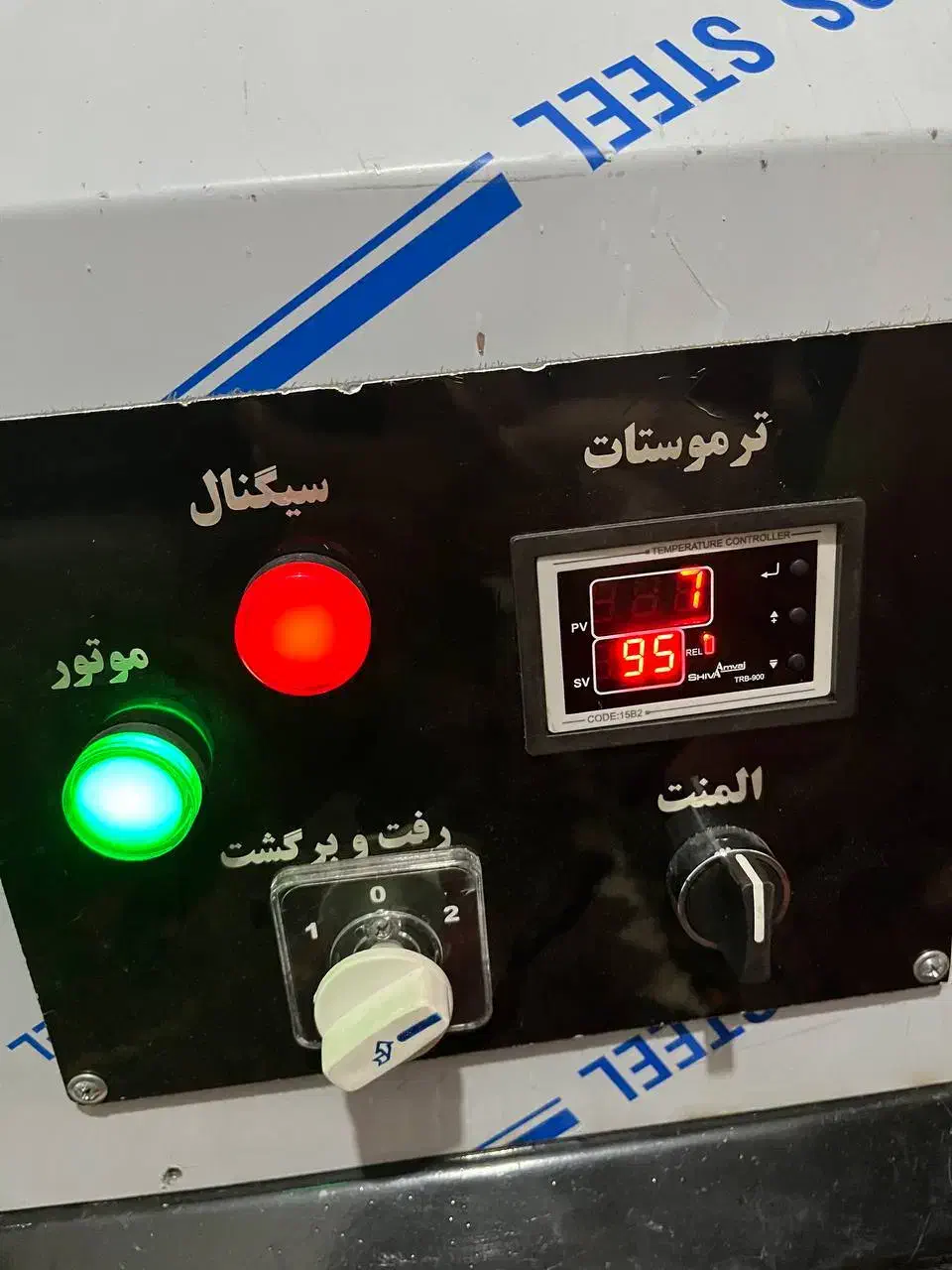 فروش دستگاه روغن گیری|فروشگاه و مغازه|ابهر, |دیوار