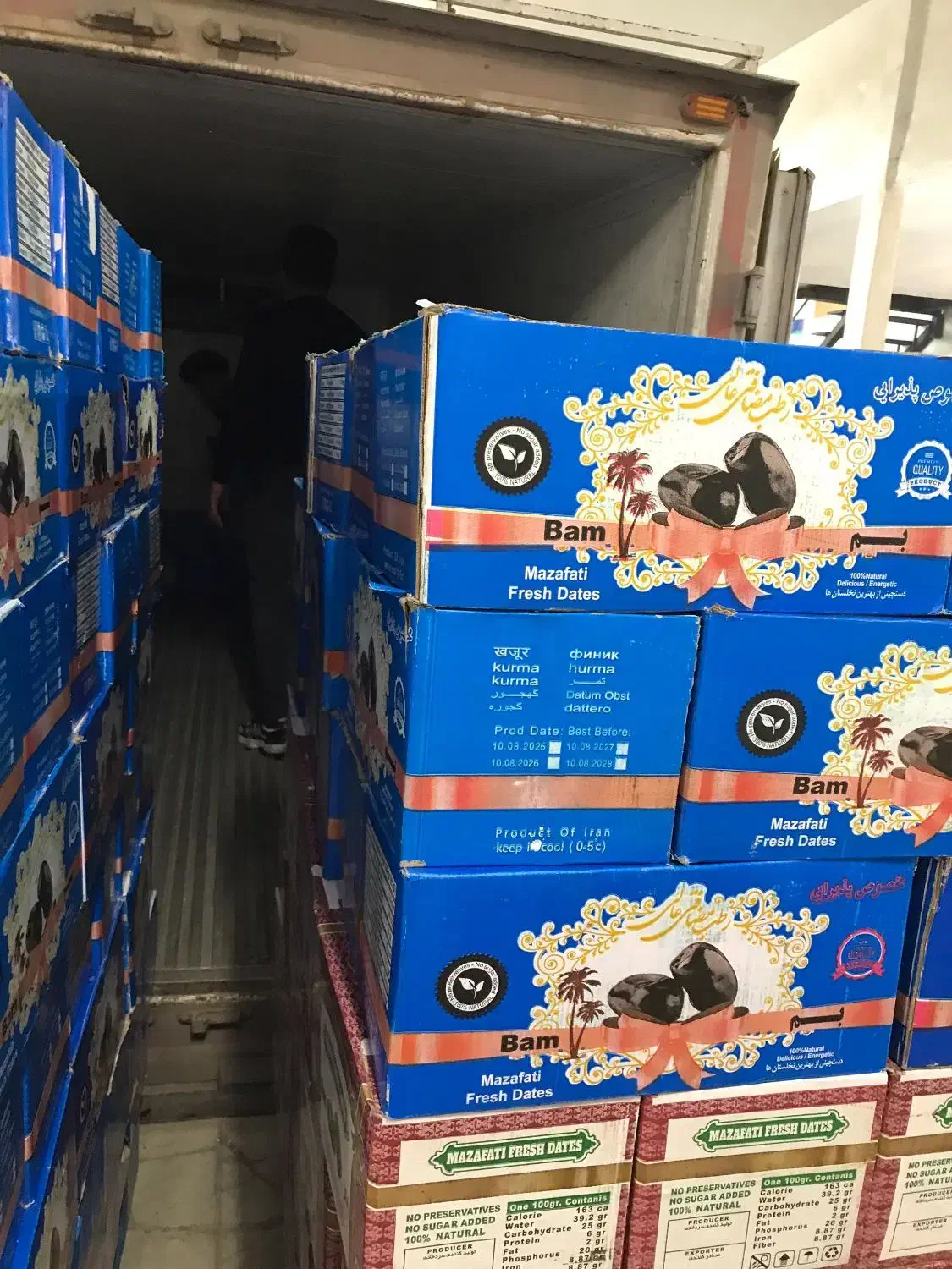 خرما درجه یک|خوردنی و آشامیدنی|تنکابن, |دیوار