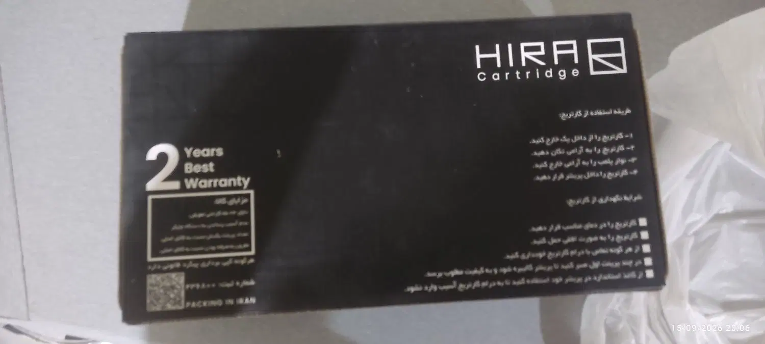 کارتریج هیرا|پرینتر، اسکنر، کپی، فکس|اهواز, کمپلو شمالی|دیوار