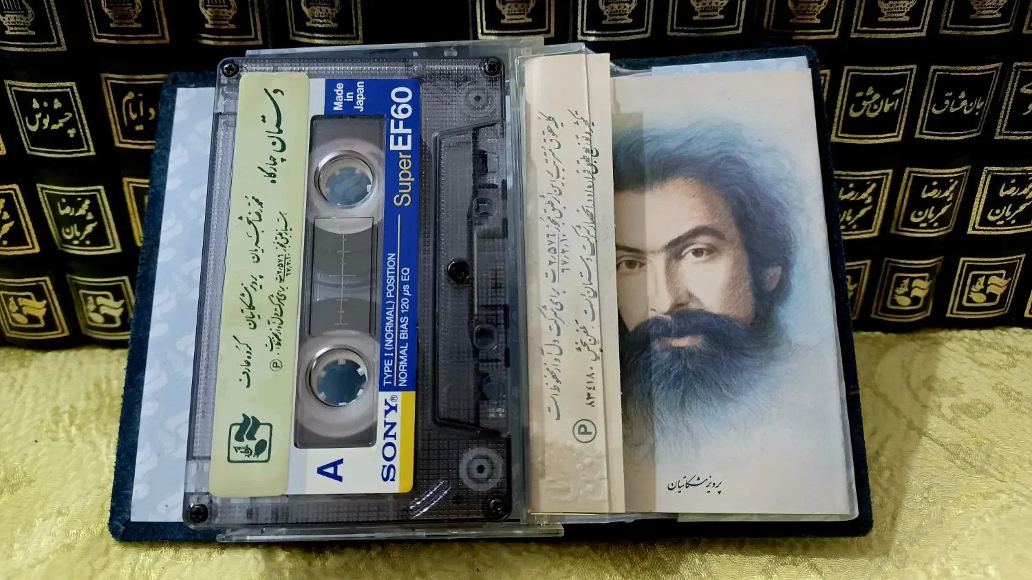 یک پک بی نظیر و نایاب از آثار استاد شجریان|کلکسیون و سرگرمی|تهران, امام خمینی|دیوار