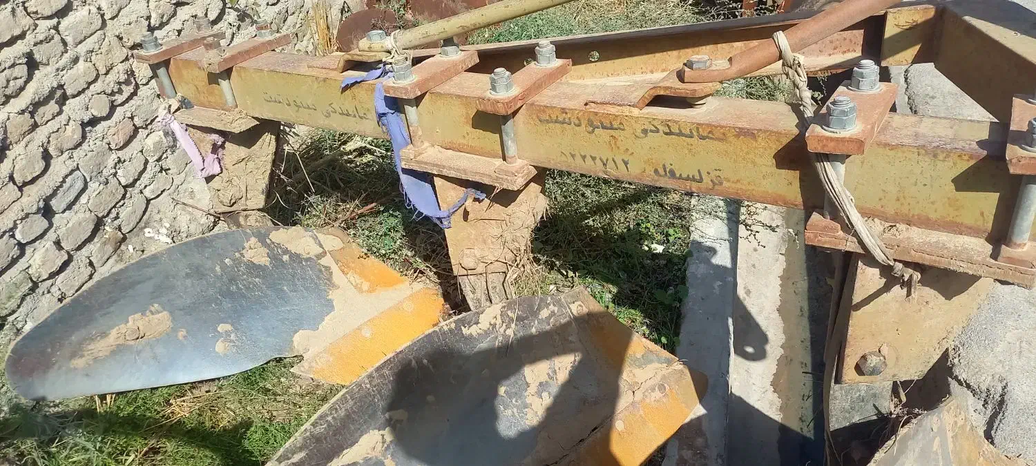 گاوآهن ارتشی|عمده‌فروشی|مینودشت, |دیوار