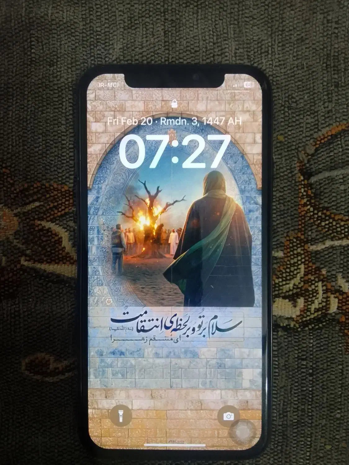 آیفون X256|موبایل|زابل, |دیوار