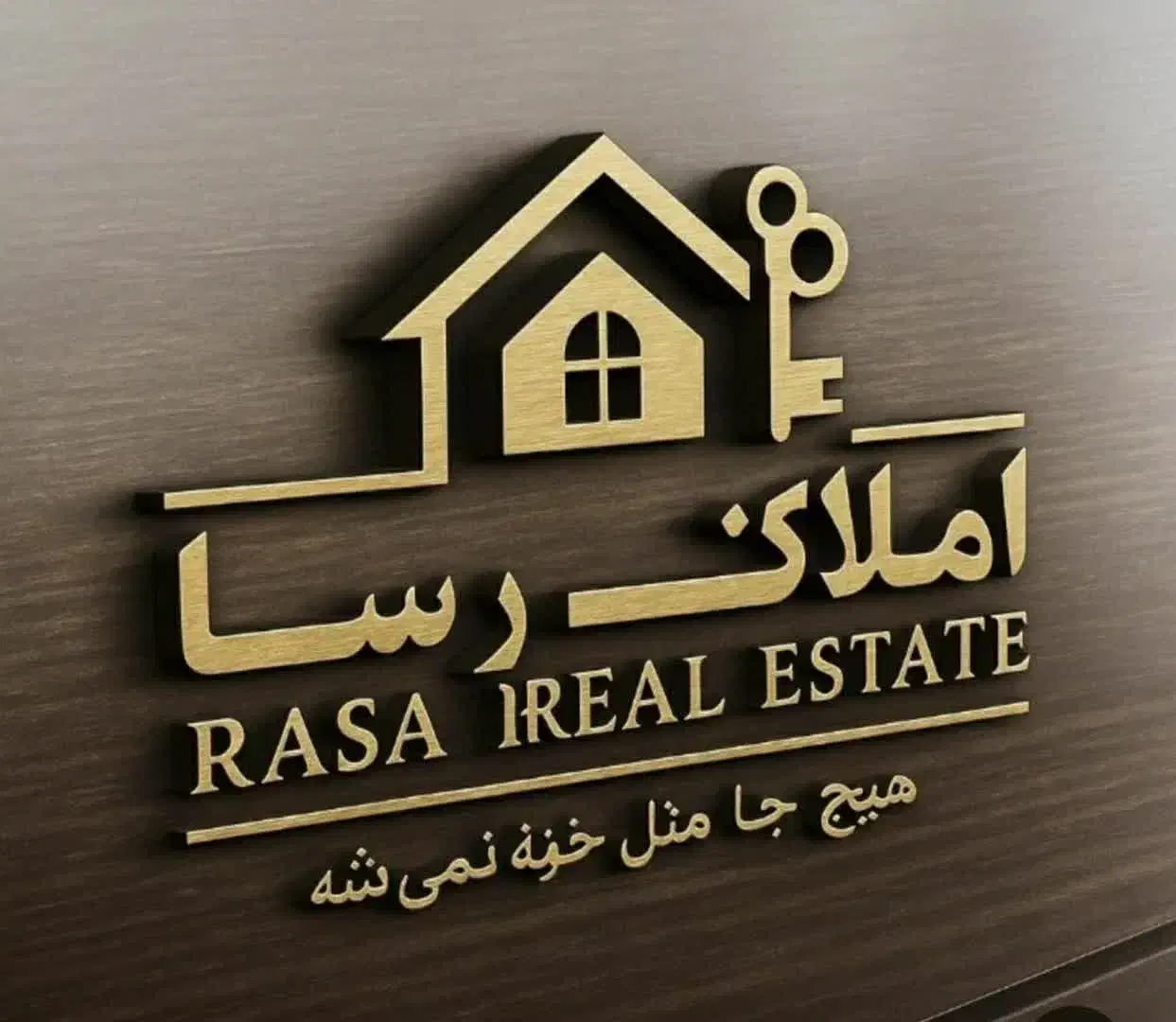 فرشته شمالی/الهه|فروش آپارتمان|بروجرد, |دیوار