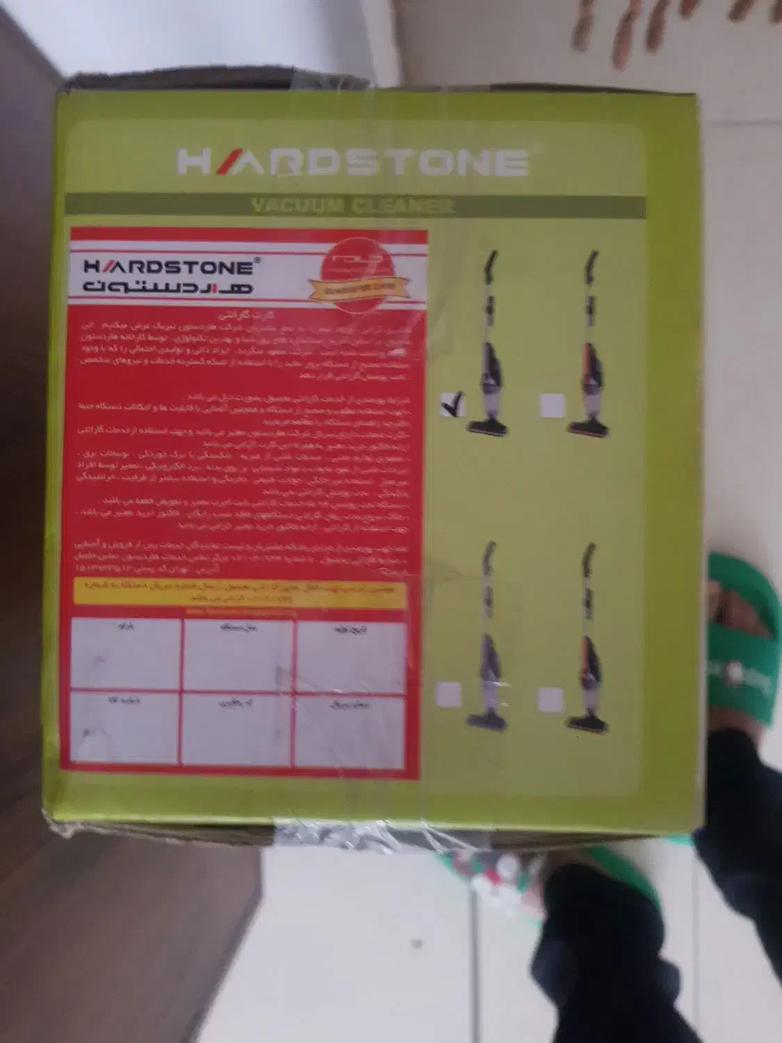 جارو برقی اردستون|جاروبرقی، جارو شارژی، بخارشو|سبزوار, کوی گلستان|دیوار