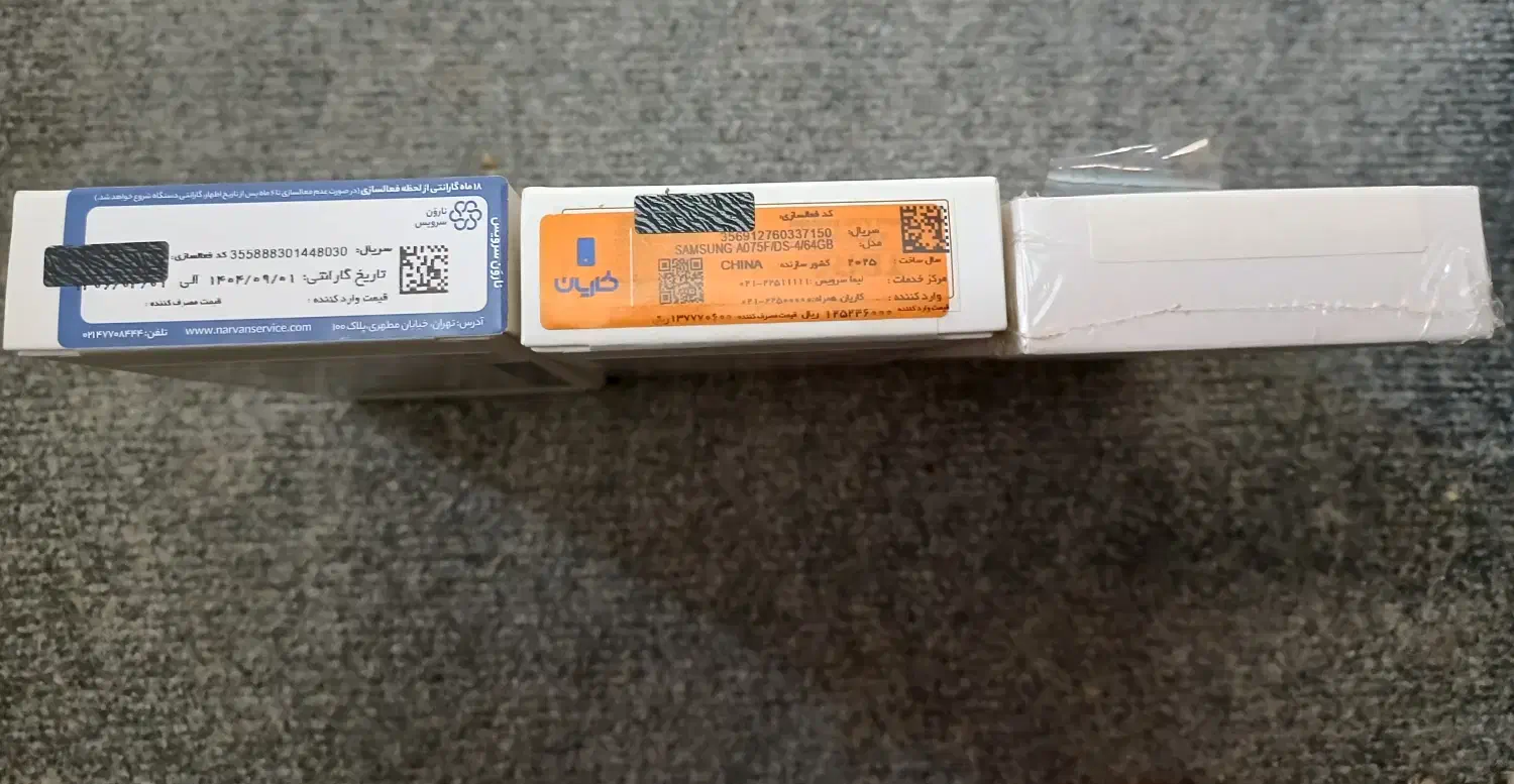 سامسونگ 64/4 A07 پلمپ- زیر قیمت پخش|موبایل|مشهد, گوهرشاد|دیوار