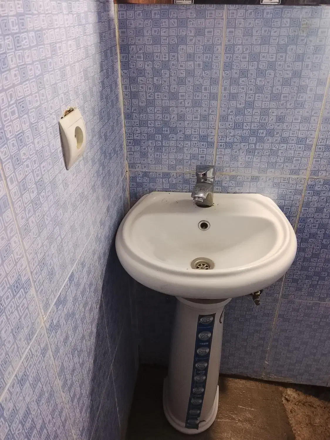 روشویی و اینه|لوازم سرویس بهداشتی|هشتگرد, شهرک بوستان|دیوار