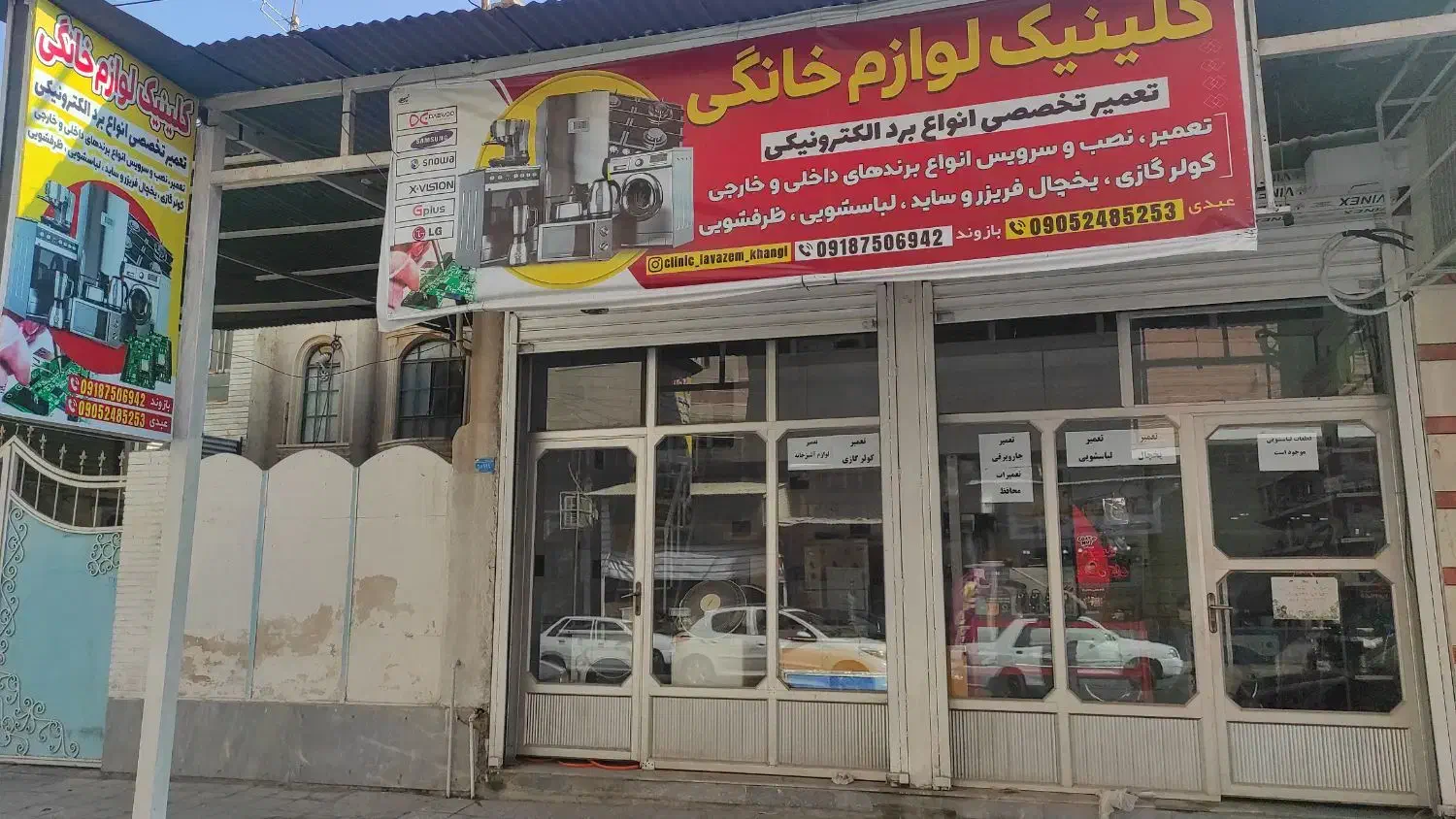 تعمیرات تخصصی یخچال و لباسشویی وظرفشویی در منزل|خدمات پیشه و مهارت|دزفول, |دیوار