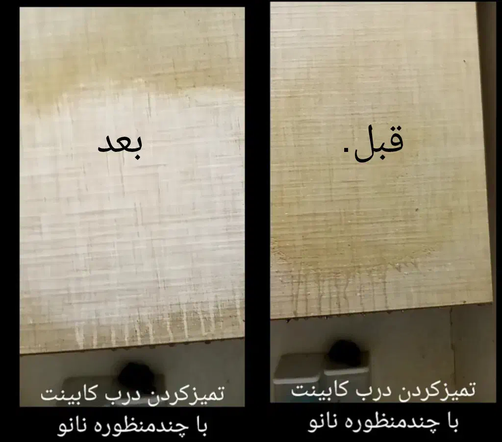 شوینده|مواد شوینده و دستمال کاغذی|جم, |دیوار