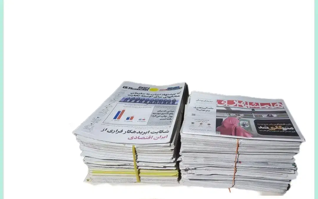 روزنامه باطله|مجلات|رشت, پاستوریزه|دیوار