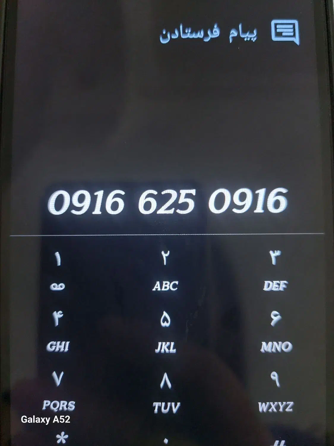 فروش سیمکارت|سیمکارت|گیلان غرب, |دیوار