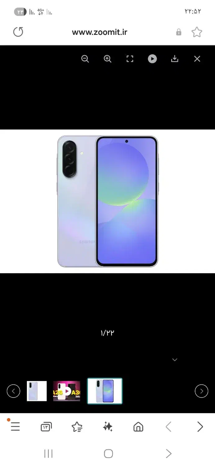 گوشی a36 فروش فوری ۲ماهه خریدم رام ۸ ارزونتر ازهمه|موبایل|تهران, مشیریه|دیوار