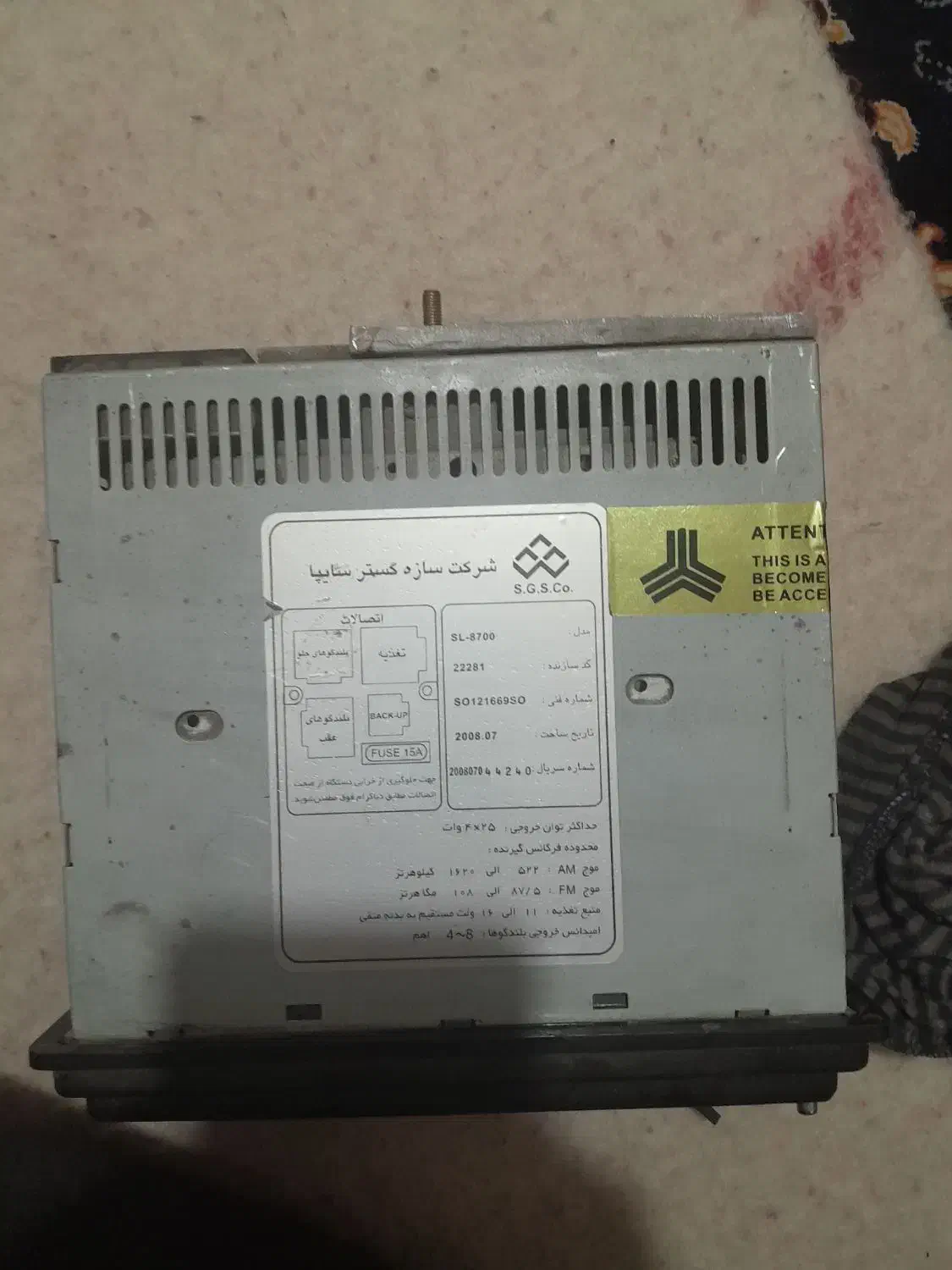 ظبط خودرو|سیستم صوتی خانگی|محمدشهر, محمدشهر|دیوار