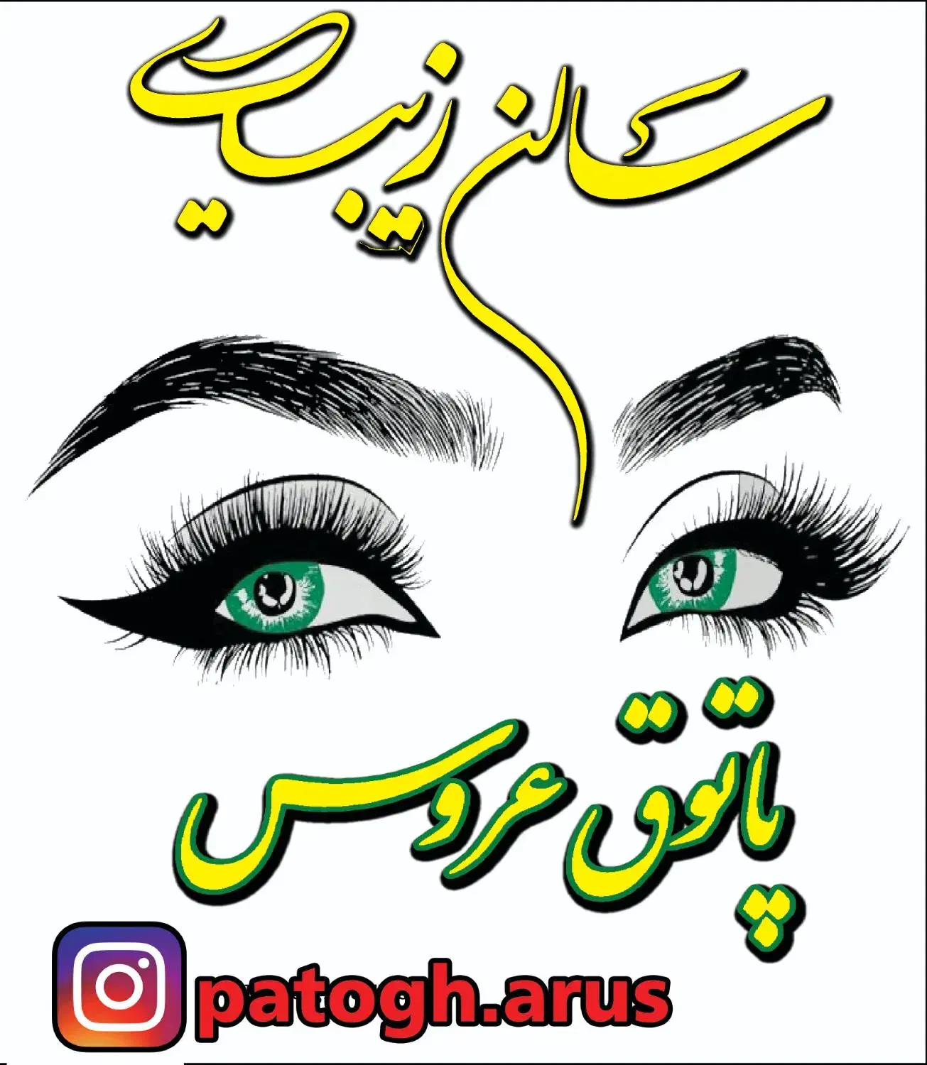 تابلوسازی|خدمات پیشه و مهارت|بوکان, |دیوار