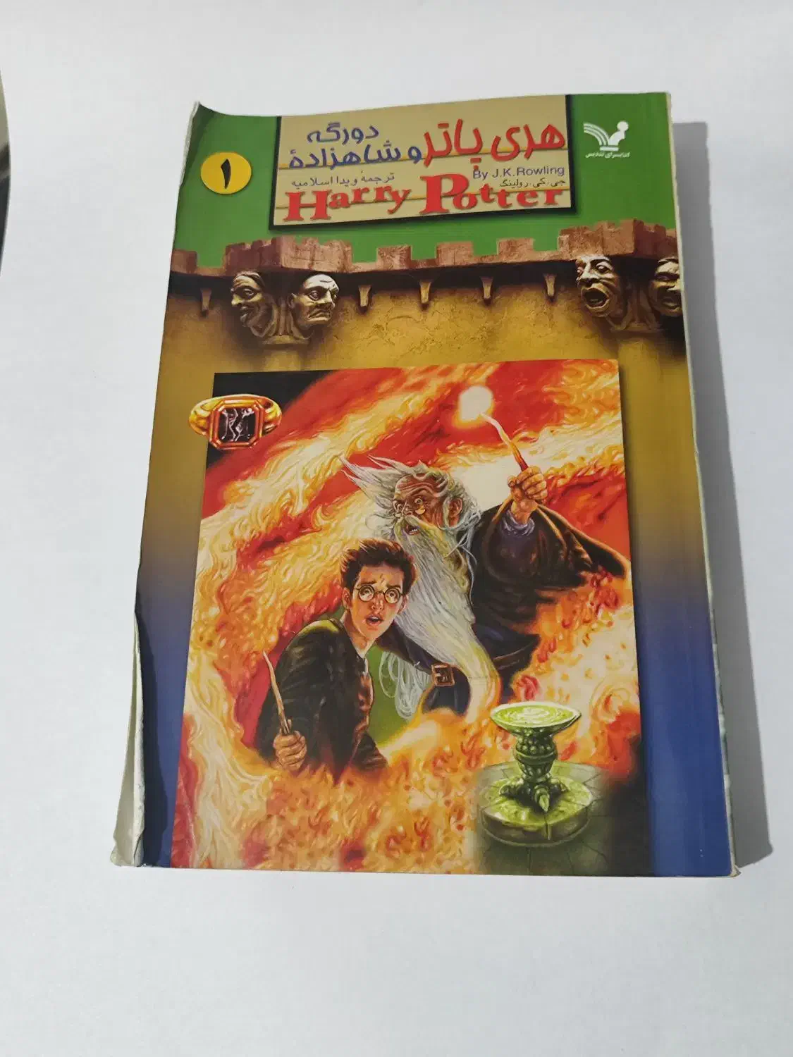 چند عدد کتاب دست دوم دانشجویی و داستانی|کتاب و مجله آموزشی|رشت, سعدی (تختی)|دیوار