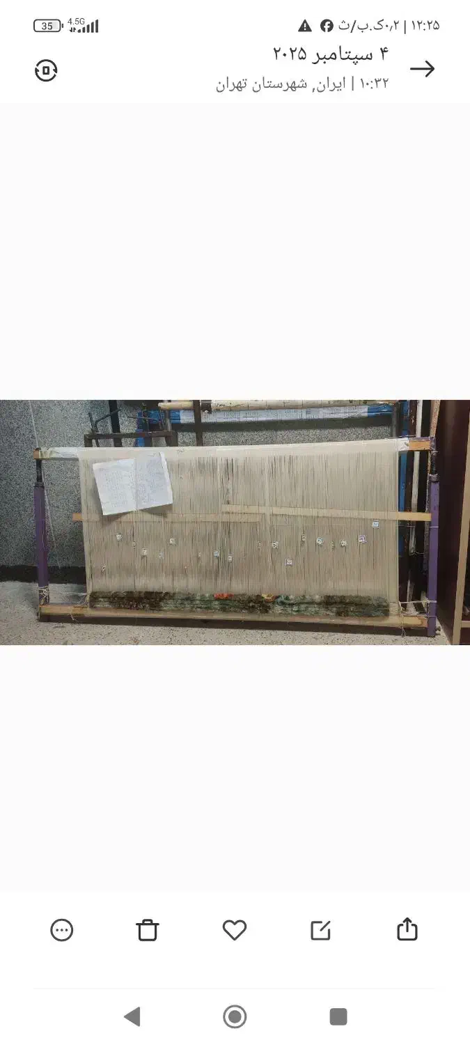 نخ و نقشه تاجگذاری|فرش|ری, فیروزآبادی|دیوار