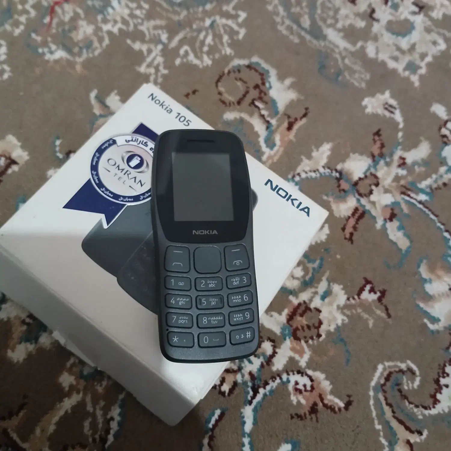 گوشی نوکیا105|موبایل|تبریز, |دیوار