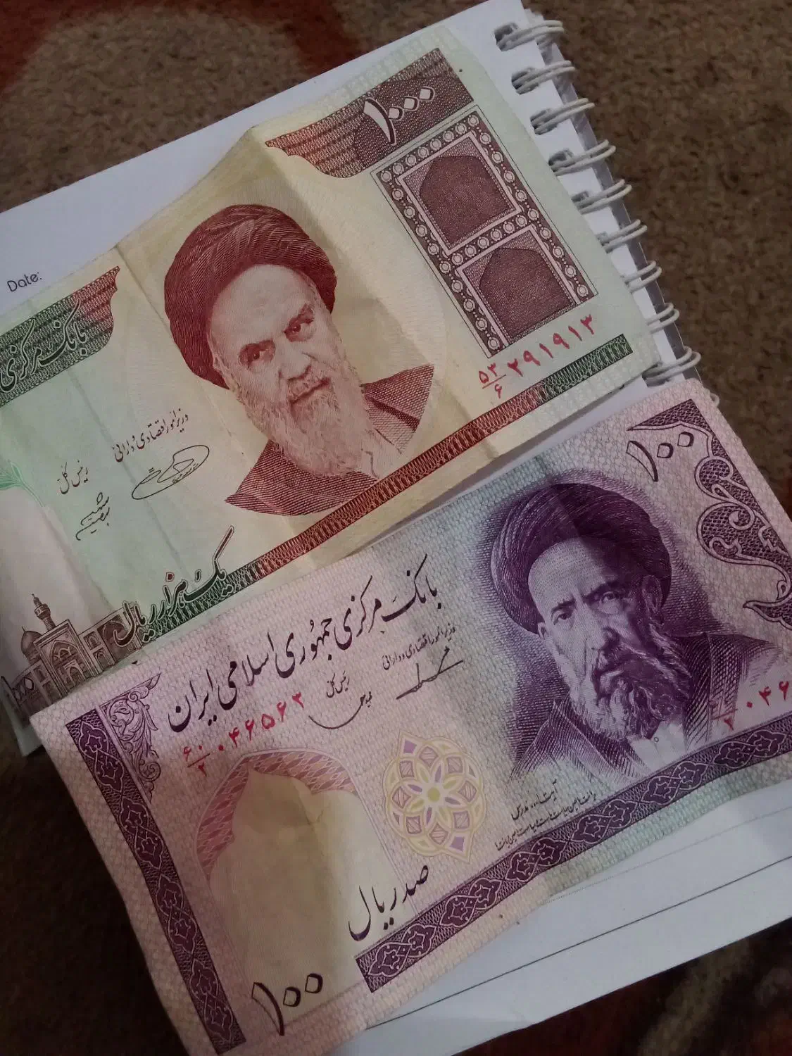 صد ریالی و دو ریالی|کلکسیون سکه، تمبر، اسکناس|خرم‌آباد, |دیوار