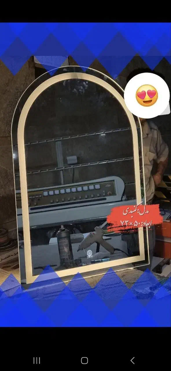 اینه لمسی|لوازم سرویس بهداشتی|مشهد, خین عرب|دیوار