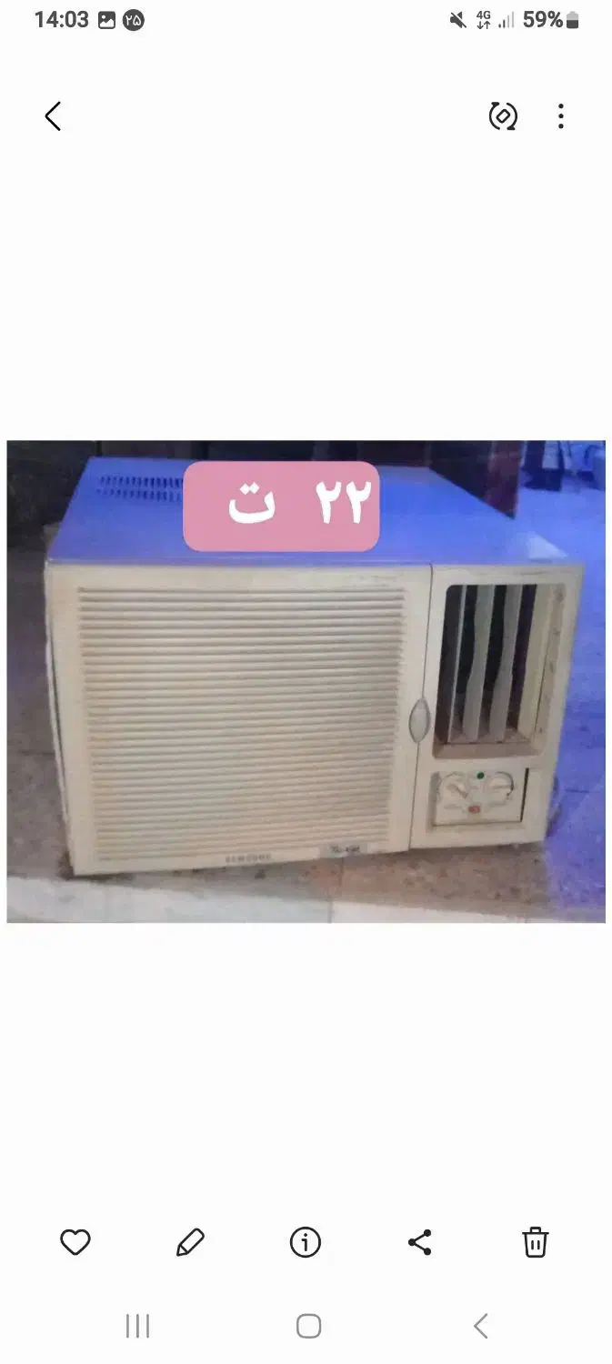 حراج کولرگازی زیرقیمت|کولر گازی و فنکوئل|پاکدشت, پاکدشت (مامازند)|دیوار