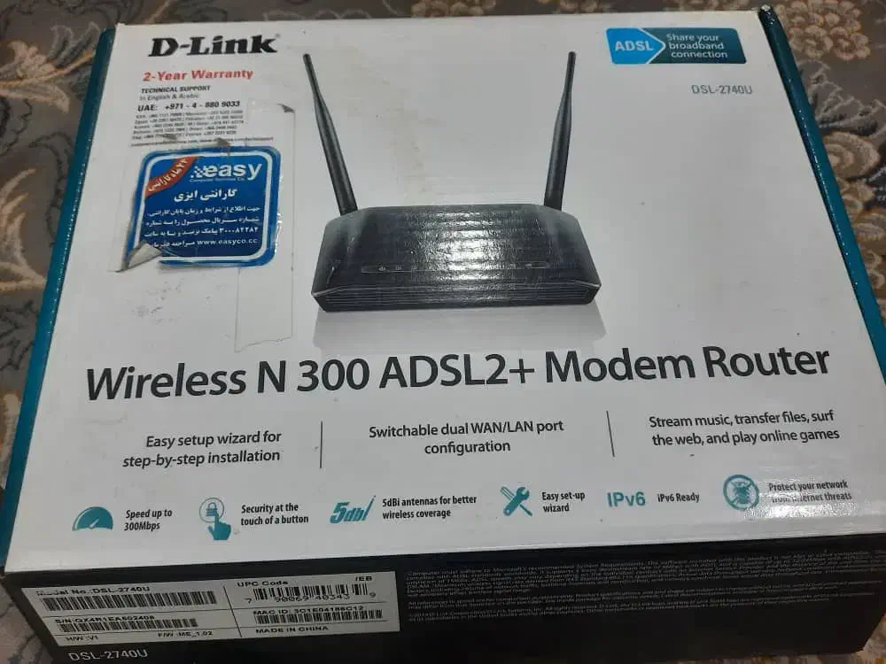 مودم وای فای   D-Link|مودم و تجهیزات شبکه|شیراز, کوشک میدان|دیوار