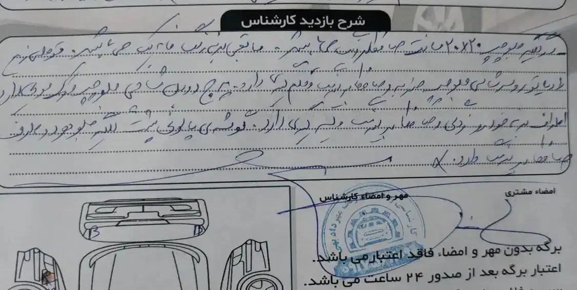 کوئیک ساده مدل ۱۴۰۱|خودرو سواری و وانت|شیراز, احمدآباد|دیوار