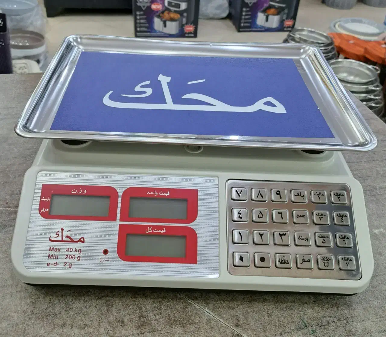 ترازو ۴۰کیلو محک دکمه فلزی|فروشگاه و مغازه|کاشان, بهشتی|دیوار