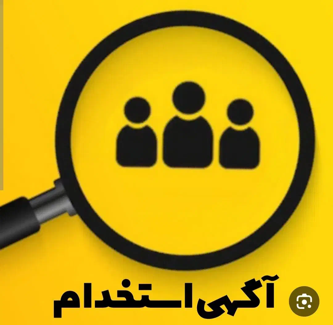 استخدام فروشنده خانم برای لباس زیر فروشی|استخدام بازاریابی و فروش|مشهد, هفده شهریور|دیوار