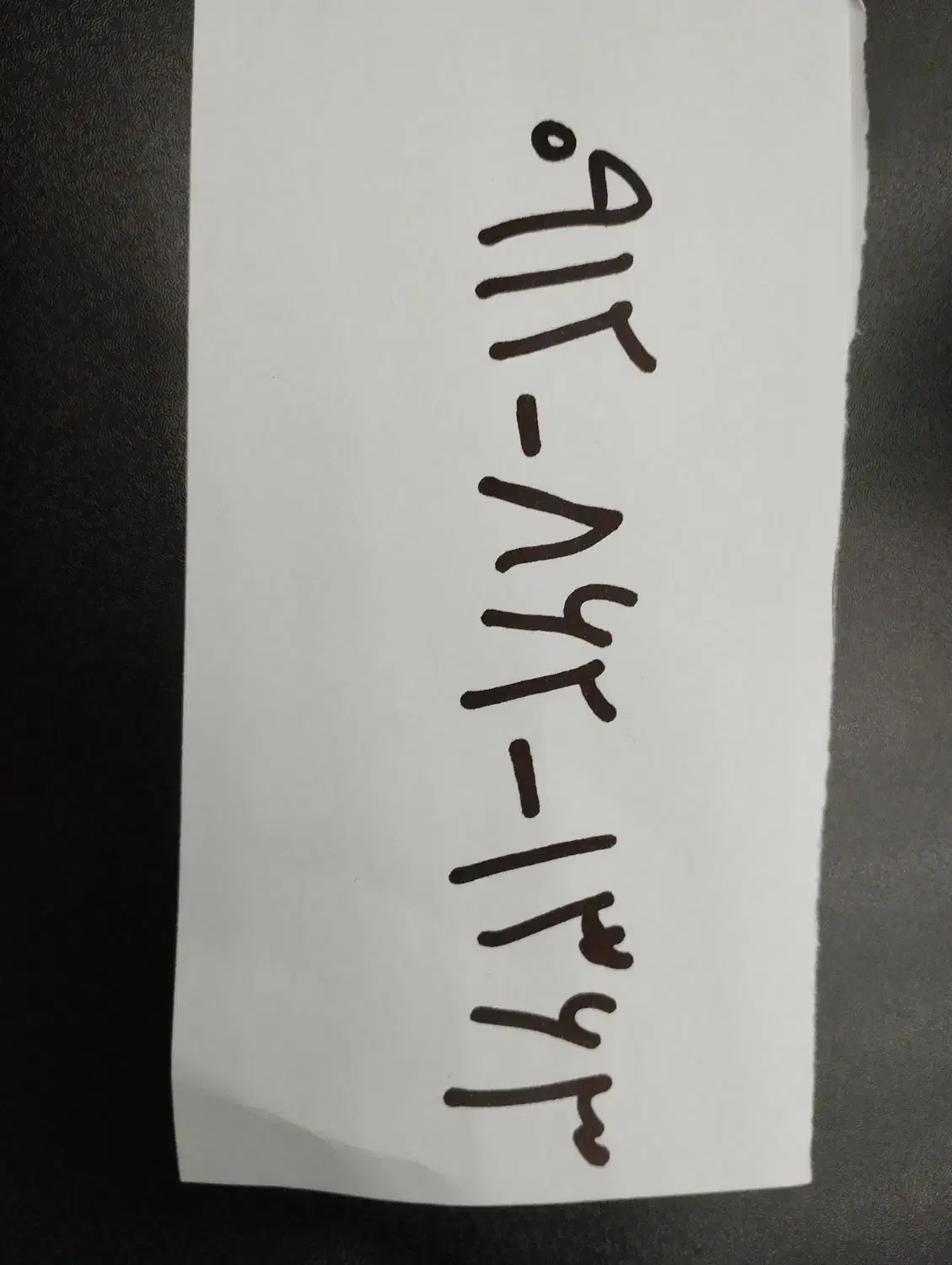 سیم کارت 912|سیمکارت|کرج, آق تپه|دیوار